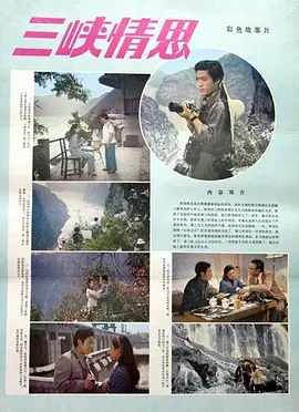 国产区视频在线观看,最新国产精品精品视频,免费99精品国产自在现线观看,国语自产精品视频,国产精选91热在线观看,国产高清精品自在线看,国产精品不卡高清在线观看