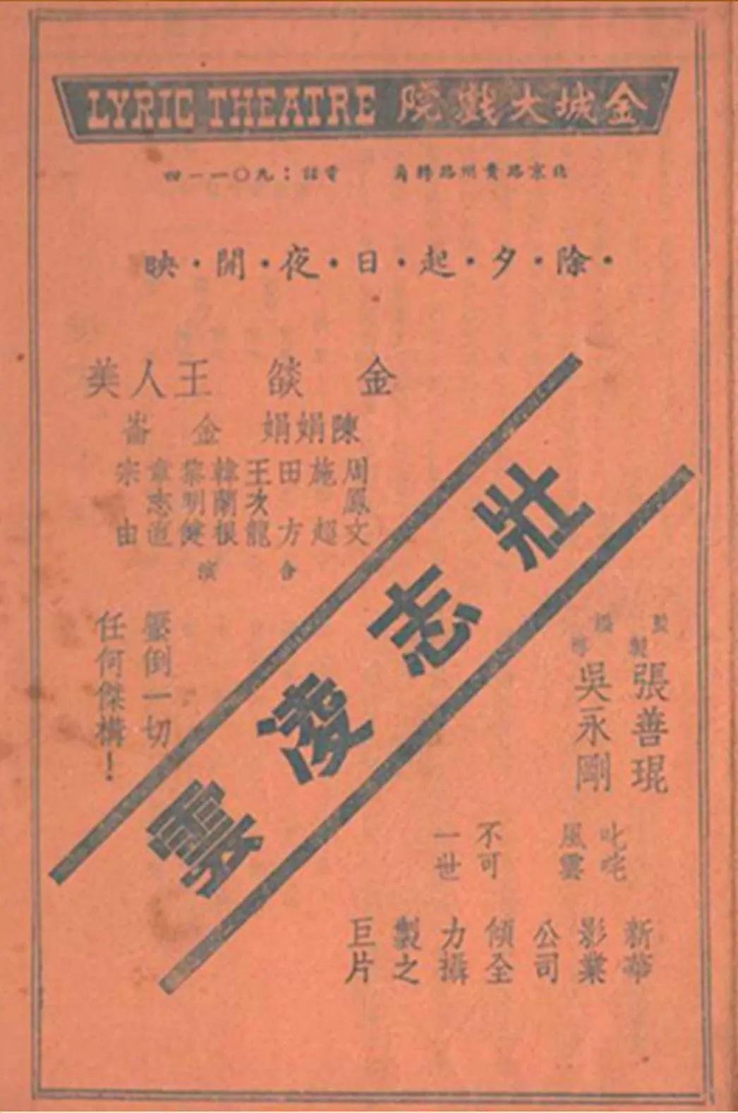 苍老师26集全免费播放电视连续剧在线