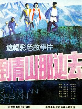 无需下载免费在线观看