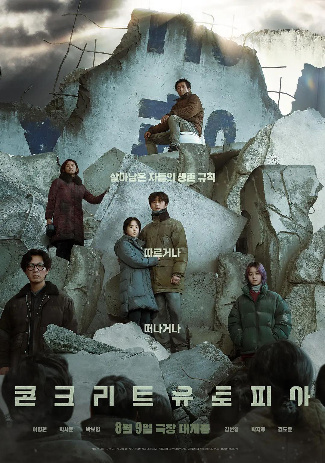 潮湿的心动漫在线观看无删减