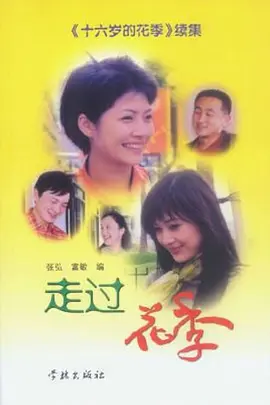 中文字幕av人妻互换久久