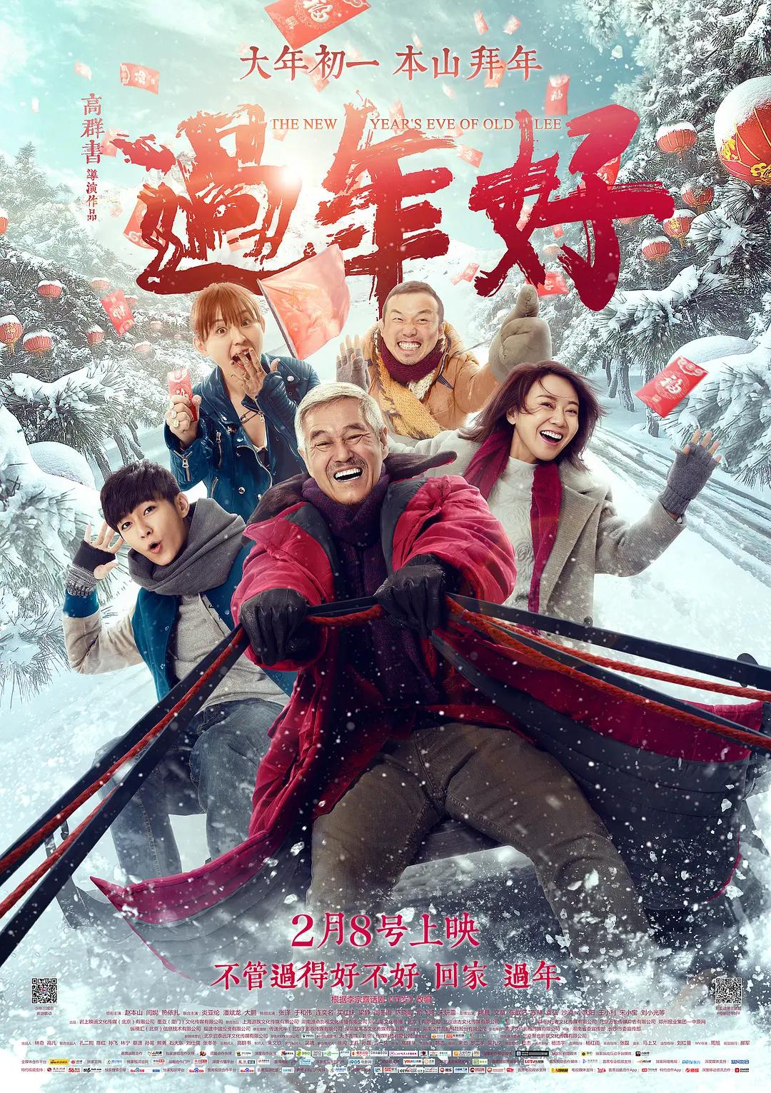 中文字幕第21页-高清完整版6080yy理论在线看