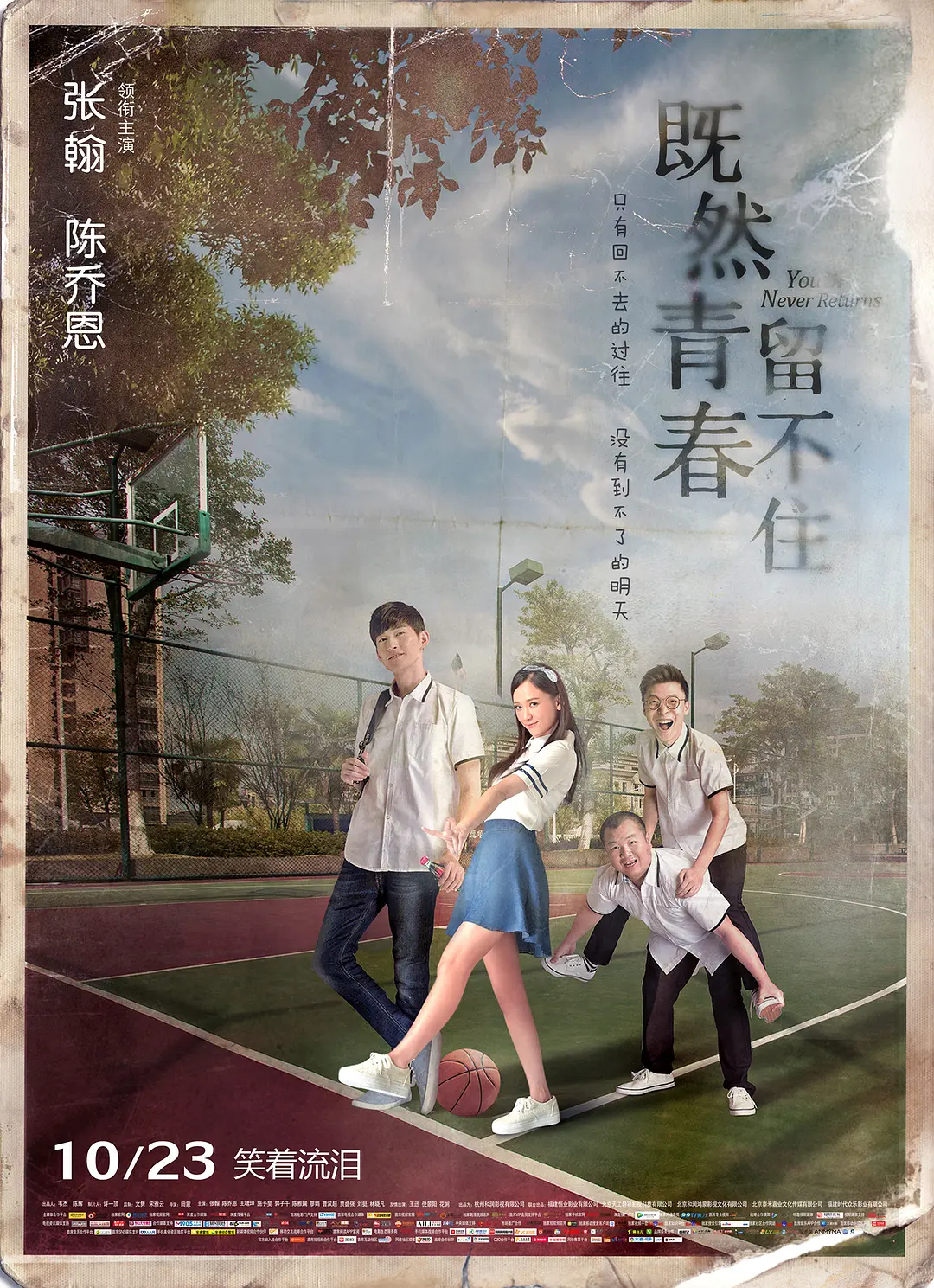 中文字幕一区二区三区电影
