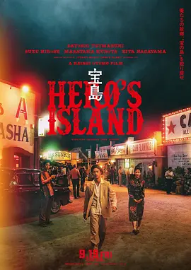 色综合天天综合网国产