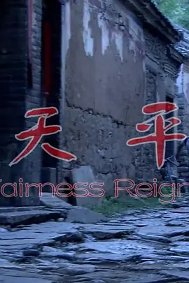 亚洲成a人片在线观看久