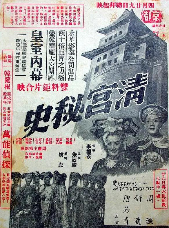 真三国无双9免费观看