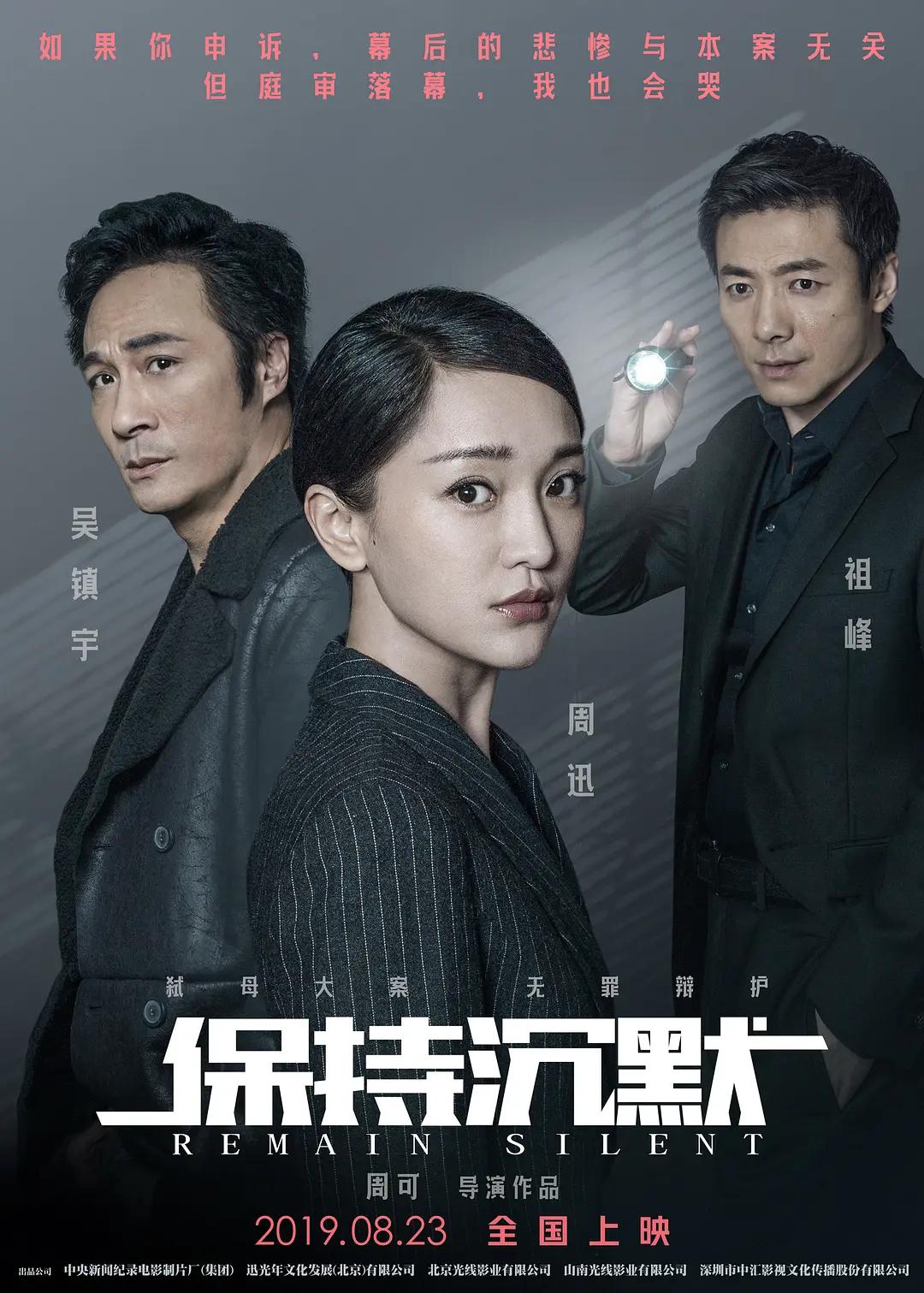 分析影视行业的未来趋势 - 完整版高清下载