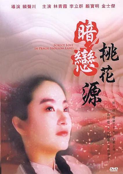 精品国产免费观看久久久