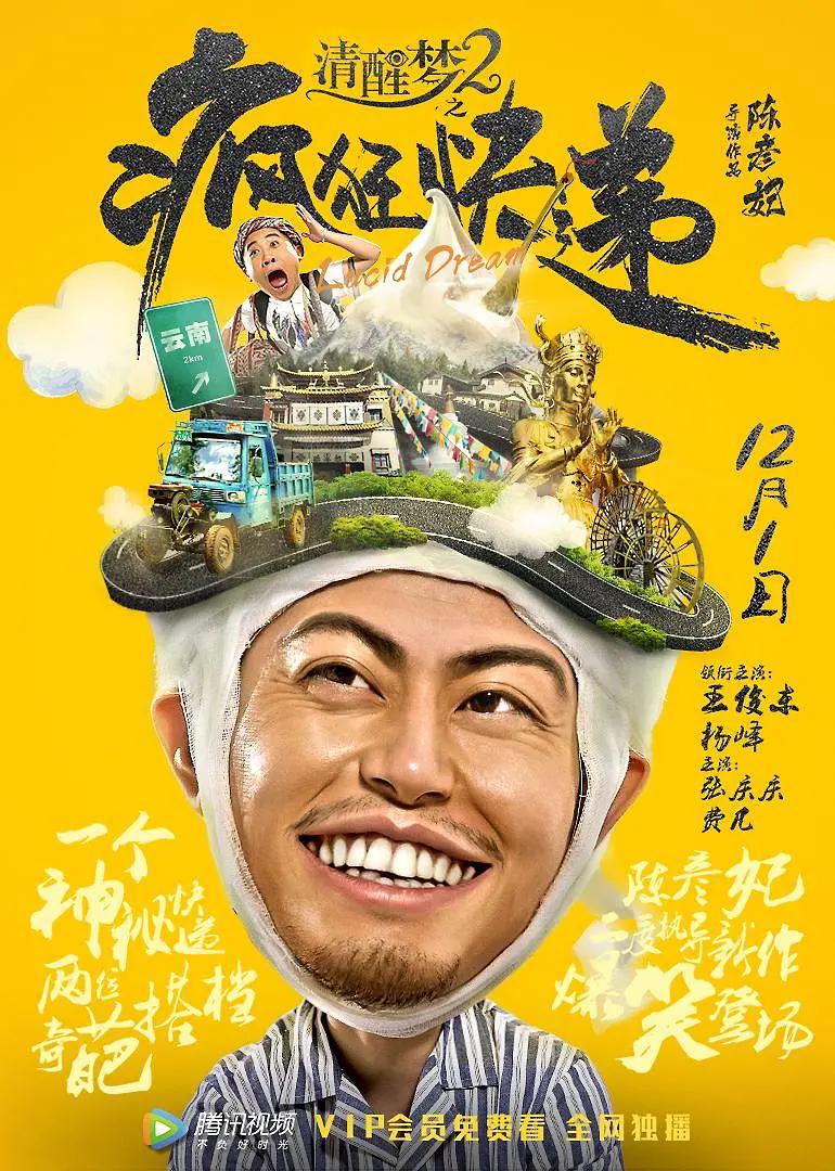 精品成人免费一区二区不卡