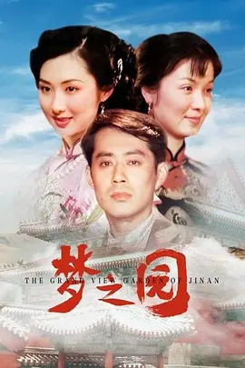西西444www无码大胆
