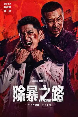 亚洲中文无码黄片精品视频