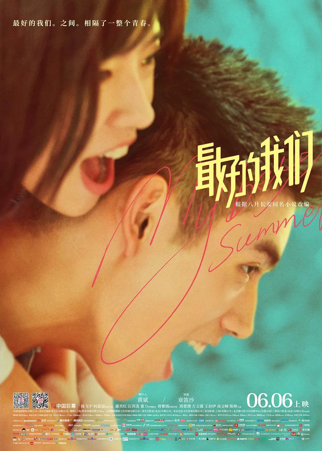 亚洲欧美中文字幕在线一区