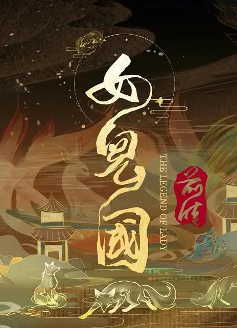 久久婷婷五月综合色国产免费观看