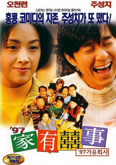 国产码欧美日韩高清综合一区