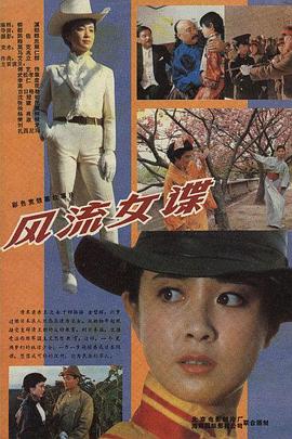99久久精品国产免费看不卡