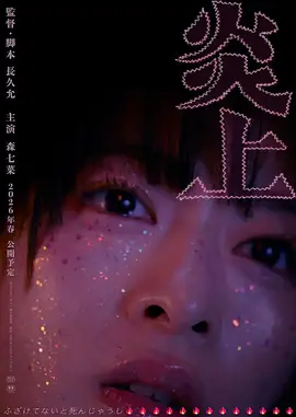 99久久免费国产精品热