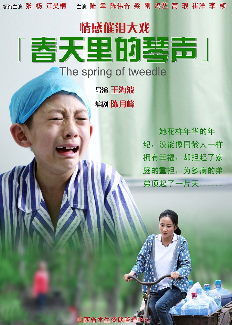 国产激爽大片高清在线观看