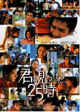 国产香蕉尹人综合在线