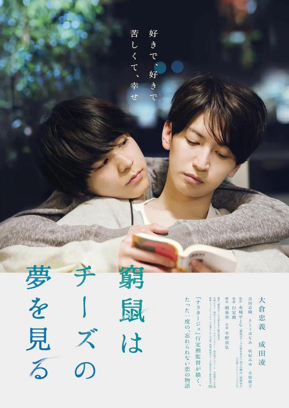 军人痛苦呻吟gay在线观看-HD720韩语高清无删减