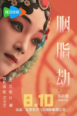 男人扒开女人下面猛进猛出