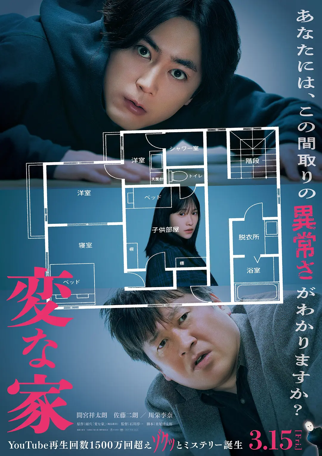 亚洲精品一二-DVD免费观看