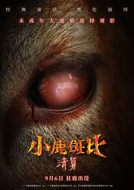 韩国精品无码午夜福利视预