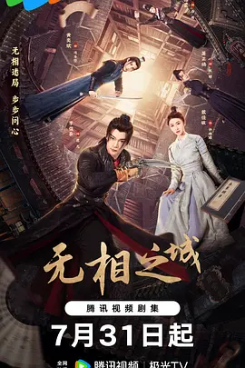 亚洲日韩国产成网在线观看 - 神马影院手机在线观看