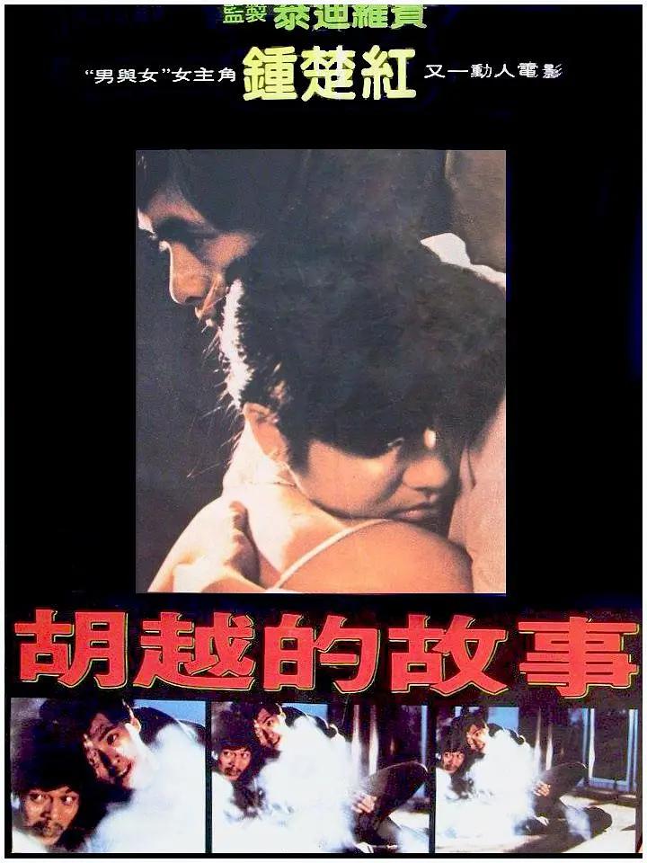 精品久久久久久久中文字幕