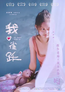 精品国产午夜肉伦伦影院