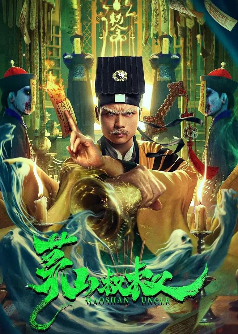 一夜残欢完整版电影