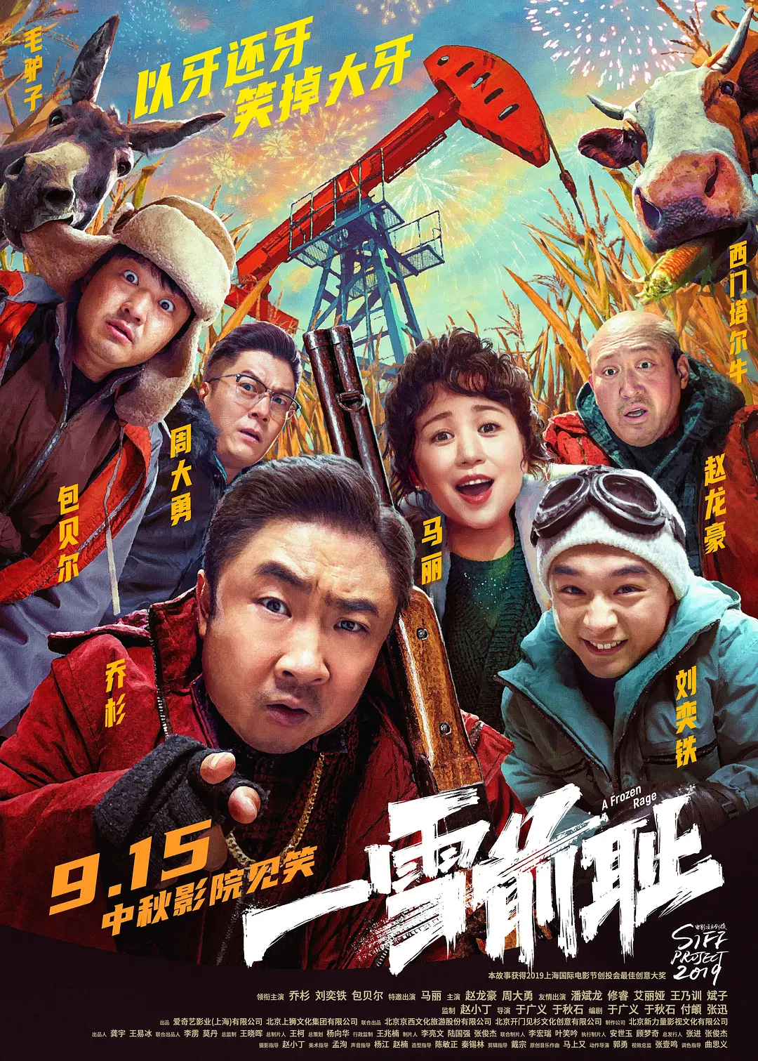 中文字幕av清片
