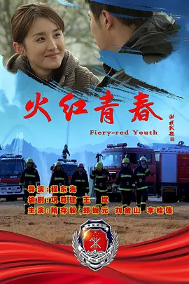 国产日韩久久久久久精品影院