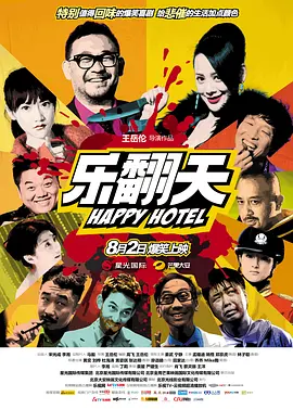 伊人激情网精品国产无码_91情侣高清精品国产_亚洲制服类中文字幕_日本老熟妇50岁丰满_玩爽少妇人妻系列无码_九九热国产在线_成年女人午夜免费视频_亚洲欧洲2024无码中文_卡通动漫日韩一三区_日韩免费高清播放器 - 国产剧BD在线观看