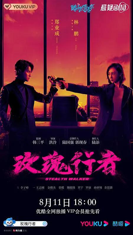 女仆～淫辱の教室-迅雷免费观看