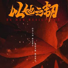 国产中文每日更新在线观看_全免费1000部a级毛片免费看_日本亚洲欧美国产电影在线观看_先の欲求不満な人妻无码_抖阴播放在线天堂8_乱色欧美激惰午夜_精品一区欧美视频_国产精品簧片mv_91国在线产高清视频_成人久久18秘 免费网站无码