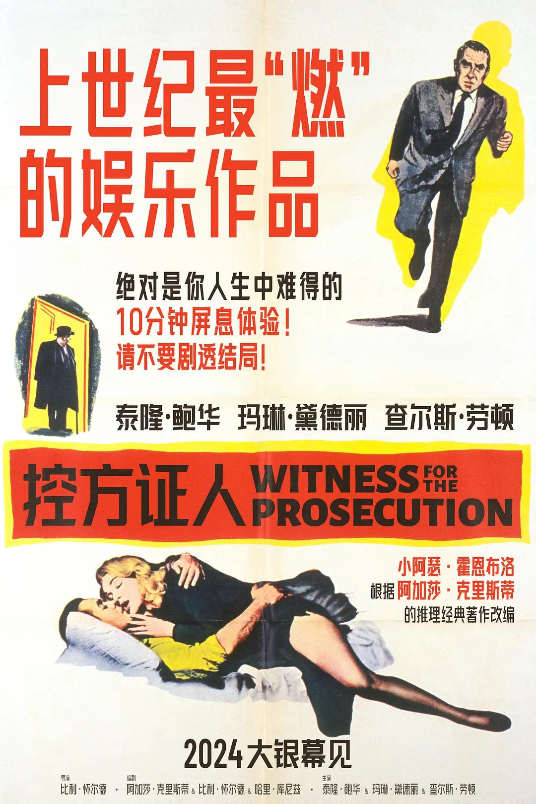 国产亚洲视频在线观看播放 - 蓝光免费观看韩国