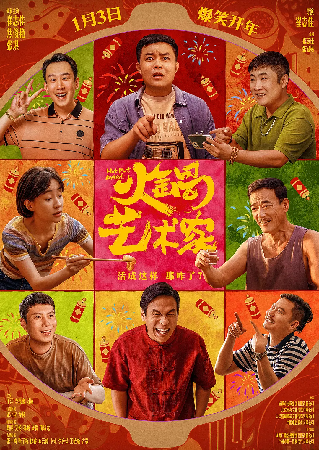 同学把笔放在我那里面作文