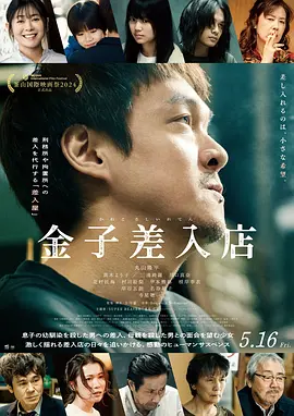 含紧一点h边做边走动态图-1280高清版免费观看视频中文