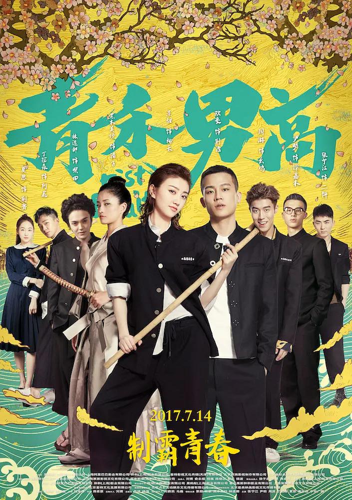 色妞永久免费视频