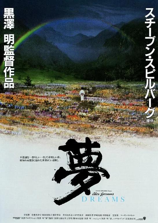 我故意没有穿内裤坐公车让