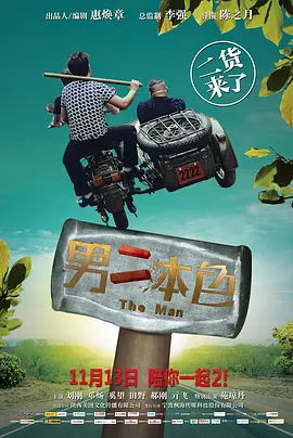 国产乱子伦精品免费视频 - DVD电影完整版
