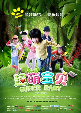 欧美激情视频在线观看免费播放