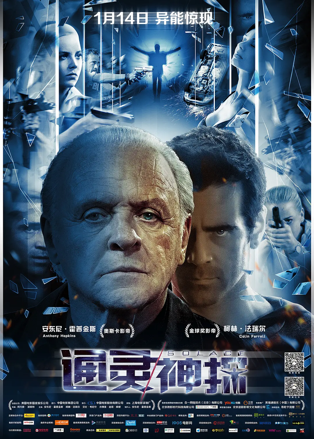 日韩精品