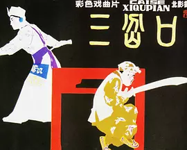 亚洲产精品va在线观看