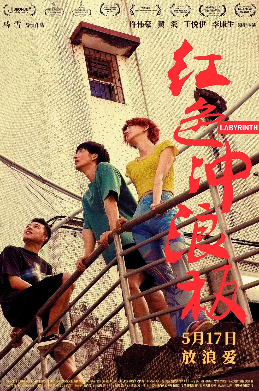 好男人好资源电影在线播放 - 720电影在线观看