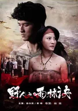 少妇免费看高清午夜