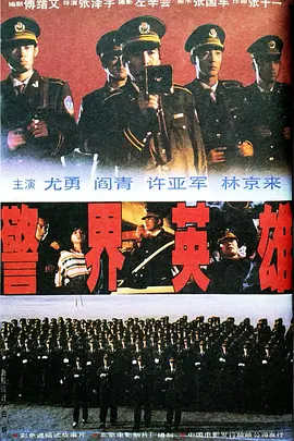 亚洲成在人线久久综合 - 1080动漫在线观看