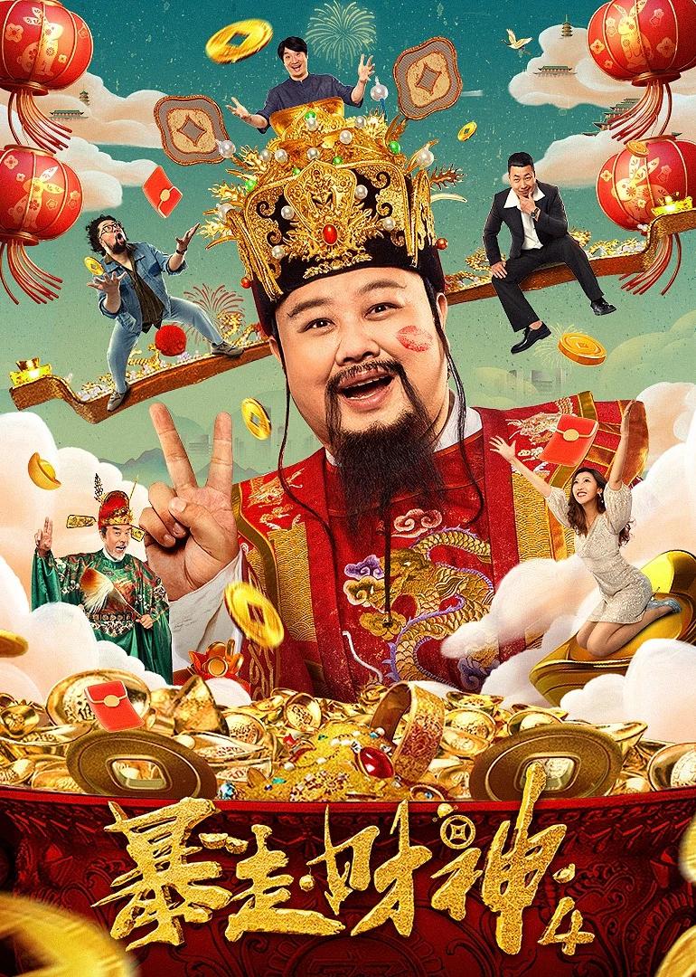 无码不卡av五月天
