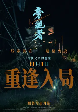 日韩精品成人va在线观看