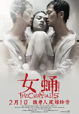欧美成人a级在线视频